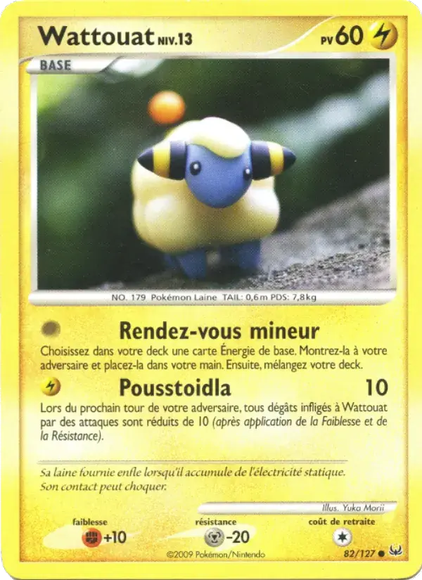 Wattouat - 82/133 - Platine