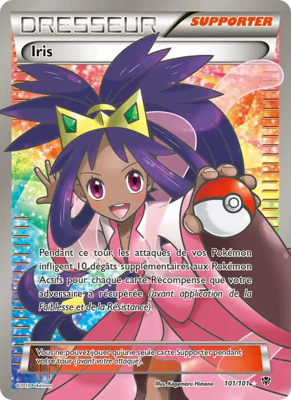 Iris - 101/105 - Explosion Plasma
