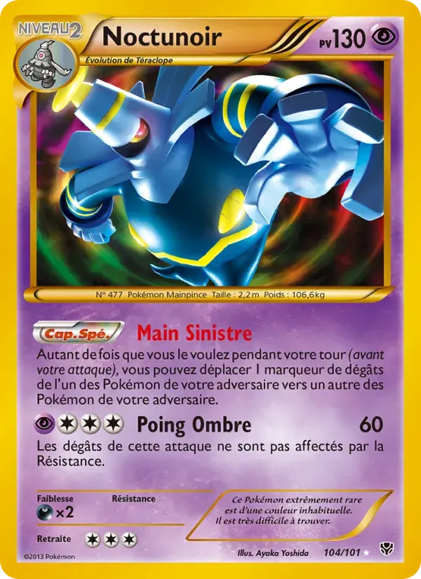 Noctunoir - 104/105 - Explosion Plasma