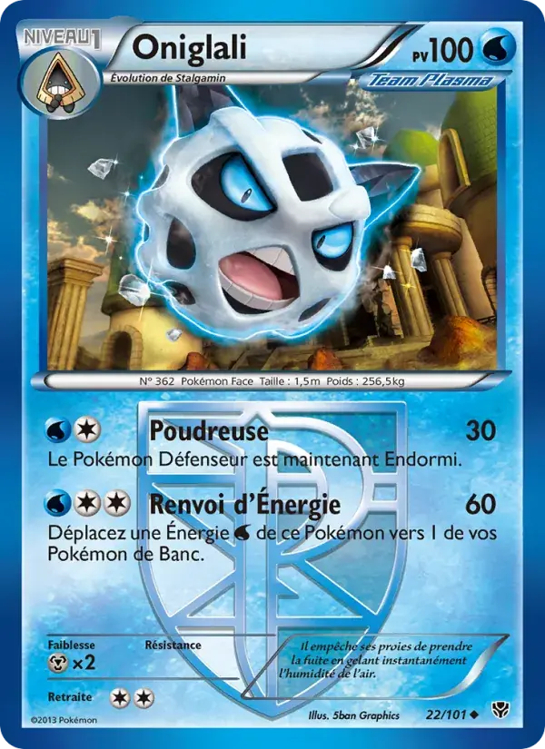 Oniglali - 22/105 - Explosion Plasma