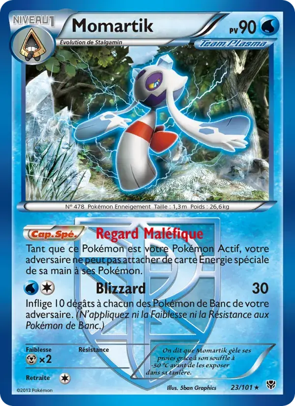 Momartik - 23/105 - Explosion Plasma