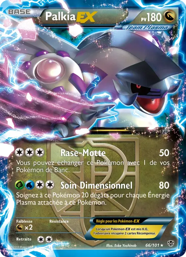 Palkia EX - 66/105 - Explosion Plasma