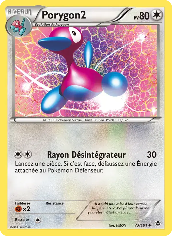 Porygon2 - 73/105 - Explosion Plasma