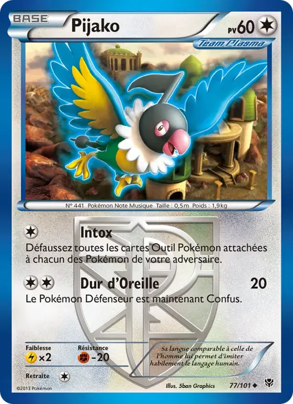Pijako - 77/105 - Explosion Plasma