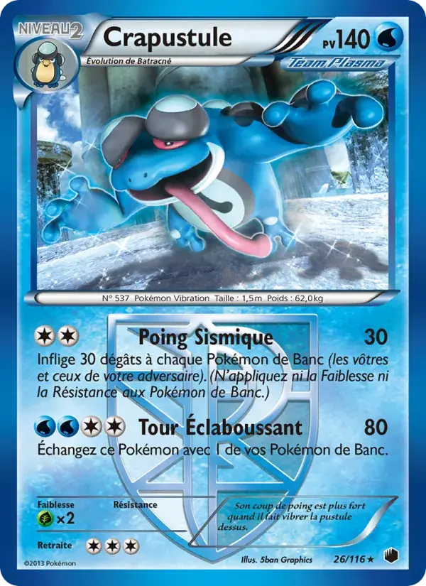 Crapustule - 26/122 - Glaciation Plasma
