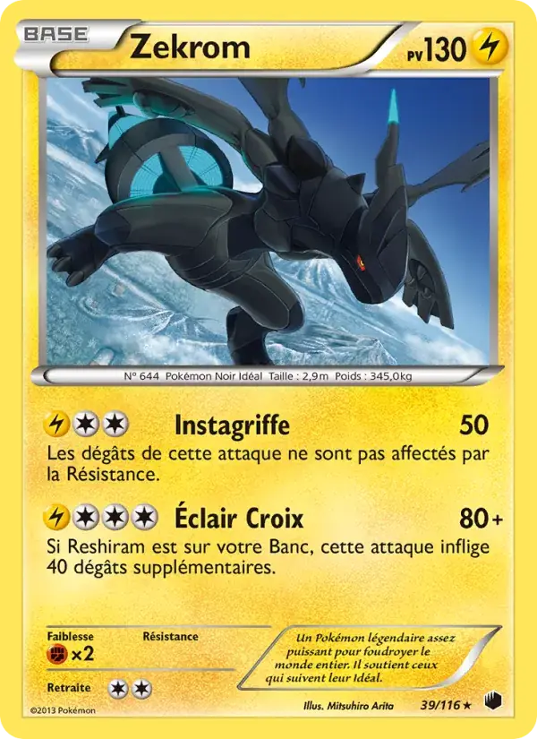 Zekrom - 39/122 - Glaciation Plasma