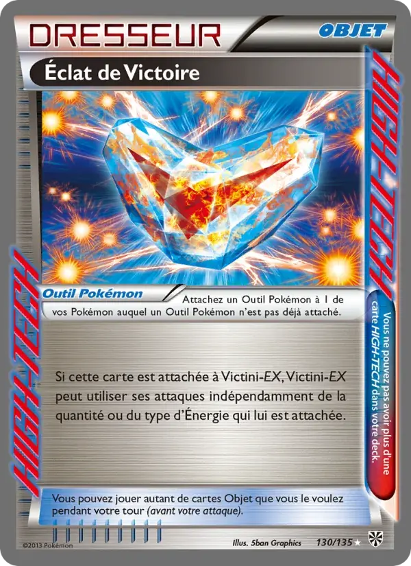 Éclat de Victoire - 130/138 - Tempète Plasma