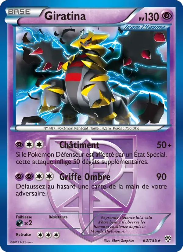 Giratina - 62/138 - Tempète Plasma