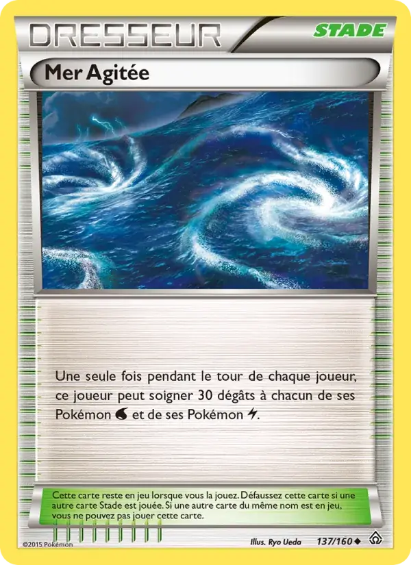 Mer Agitée - 137/164 - Primo-Choc