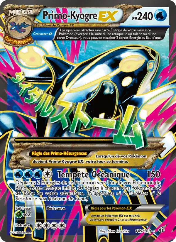 PrimoKyogre EX - 149/164 - Primo-Choc