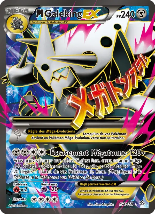 M-Galeking EX - 154/164 - Primo-Choc