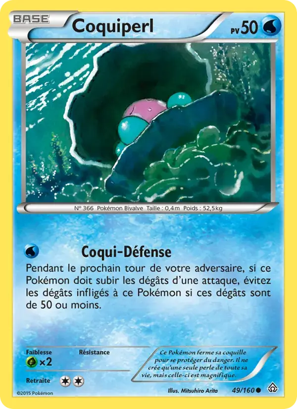 Coquiperl - 49/164 - Primo-Choc