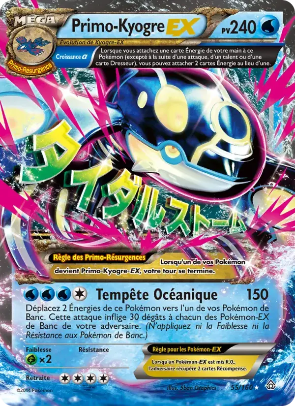 PrimoKyogre EX - 55/164 - Primo-Choc