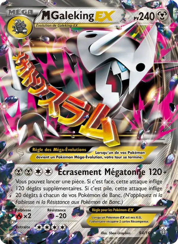 M-Galeking EX - 94/164 - Primo-Choc