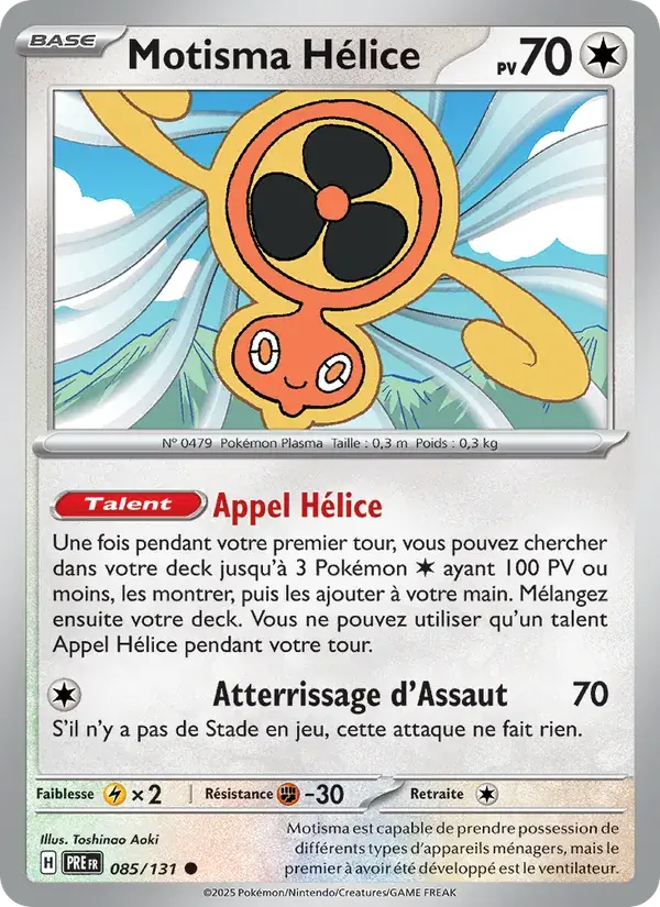 Motisma Hélice - 085/180 - Évolutions Prismatiques