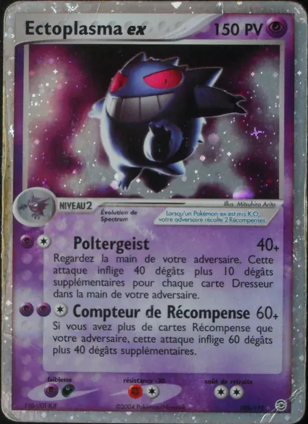 Ectoplasma ex - 108/116 - EX Rouge Feu & Vert Feuille