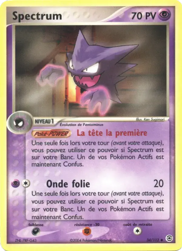 Spectrum - 34/116 - EX Rouge Feu & Vert Feuille