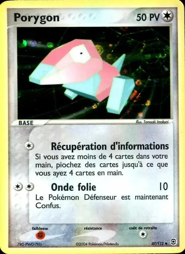 Porygon - 47/116 - EX Rouge Feu & Vert Feuille