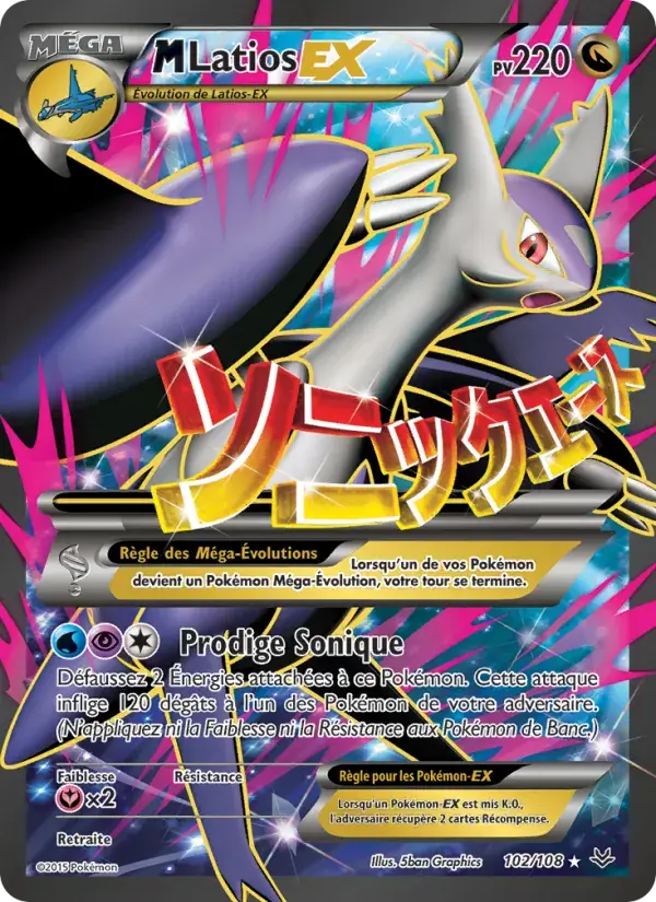 M-Latios EX - 102/112 - Ciel Rugissant