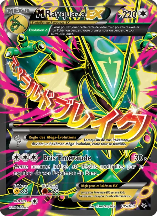 M-Rayquaza EX - 105/112 - Ciel Rugissant