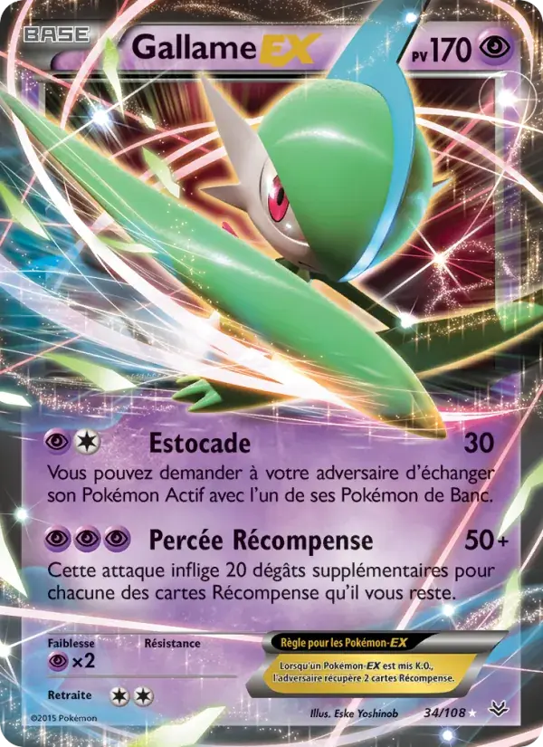 Gallame EX - 34/112 - Ciel Rugissant