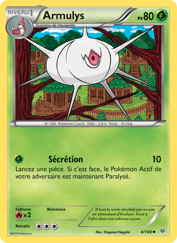 Armulys - 4/112 - Ciel Rugissant