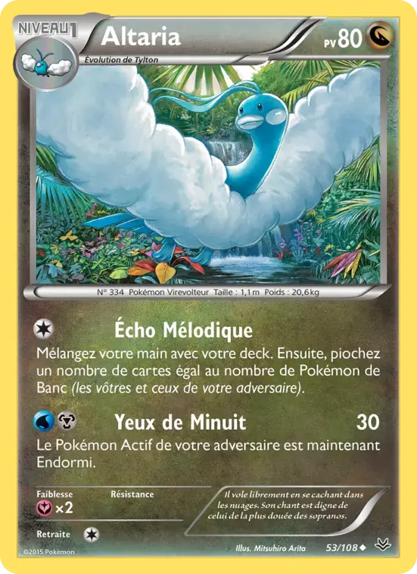 Altaria - 53/112 - Ciel Rugissant