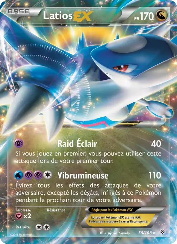 Latios EX - 58/112 - Ciel Rugissant