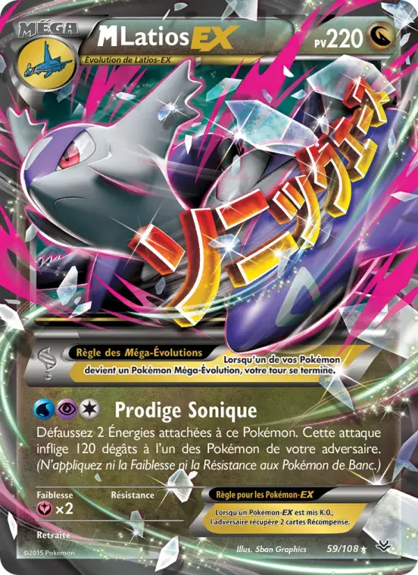 M-Latios EX - 59/112 - Ciel Rugissant
