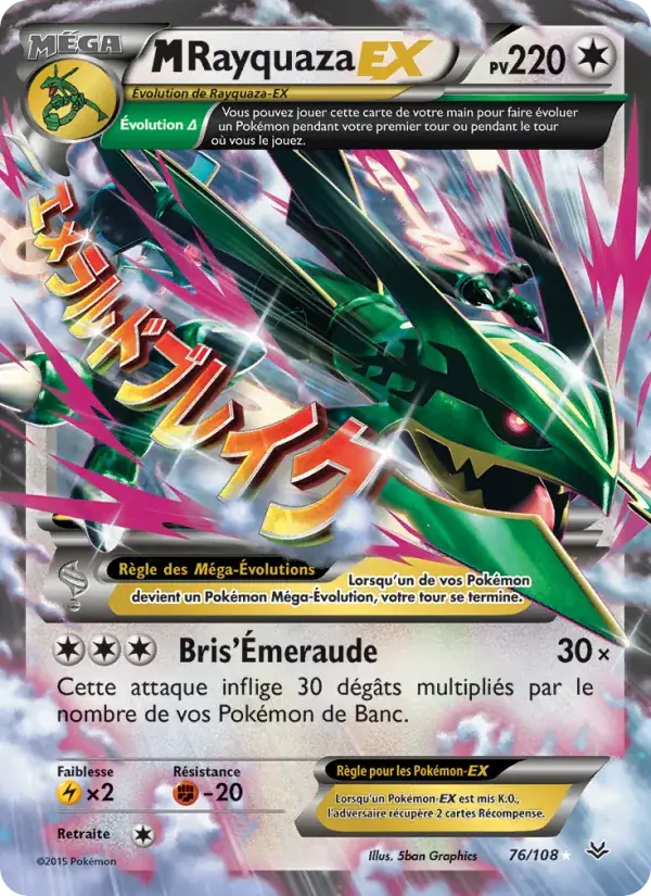 M-Rayquaza EX - 76/112 - Ciel Rugissant