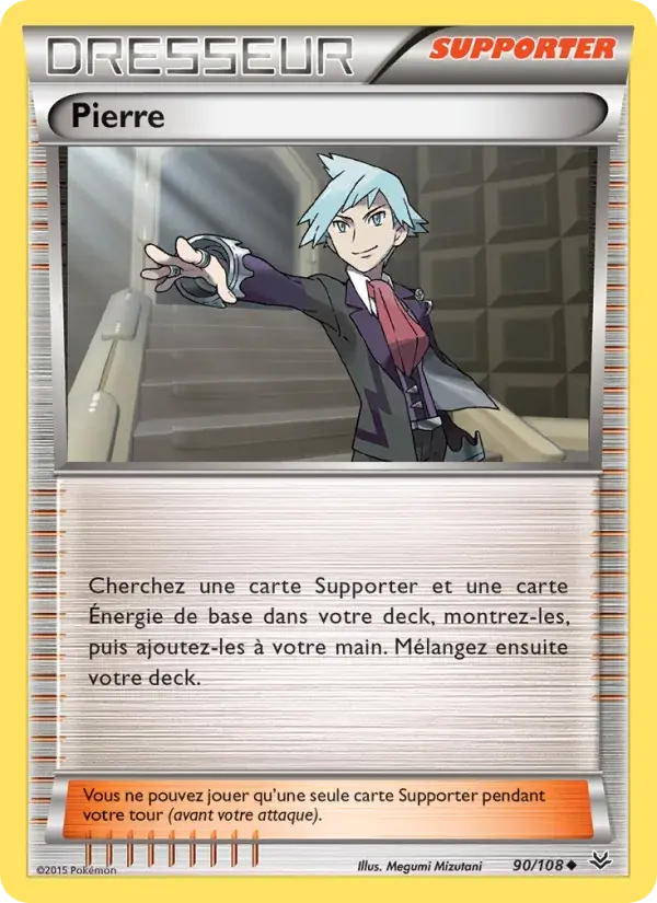 Pierre - 90/112 - Ciel Rugissant