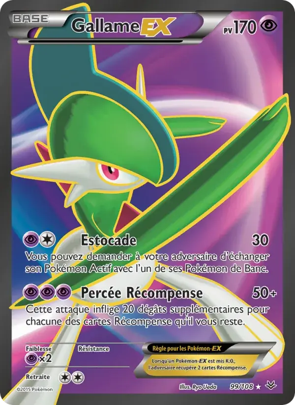 Gallame EX - 99/112 - Ciel Rugissant