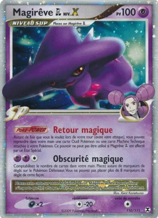 Magirêve GL Niv. X - 110/120 - Rivaux Émergeants