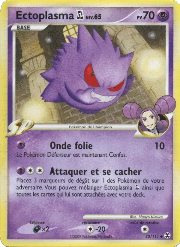 Ectoplasma GL Niv. 65 - 40/120 - Rivaux Émergeants