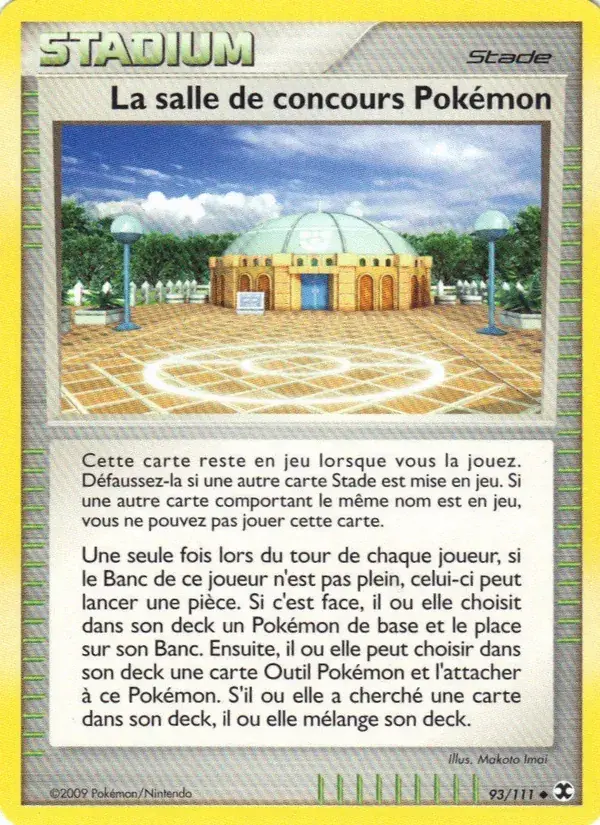 La salle de concours Pokémon - 93/120 - Rivaux Émergeants