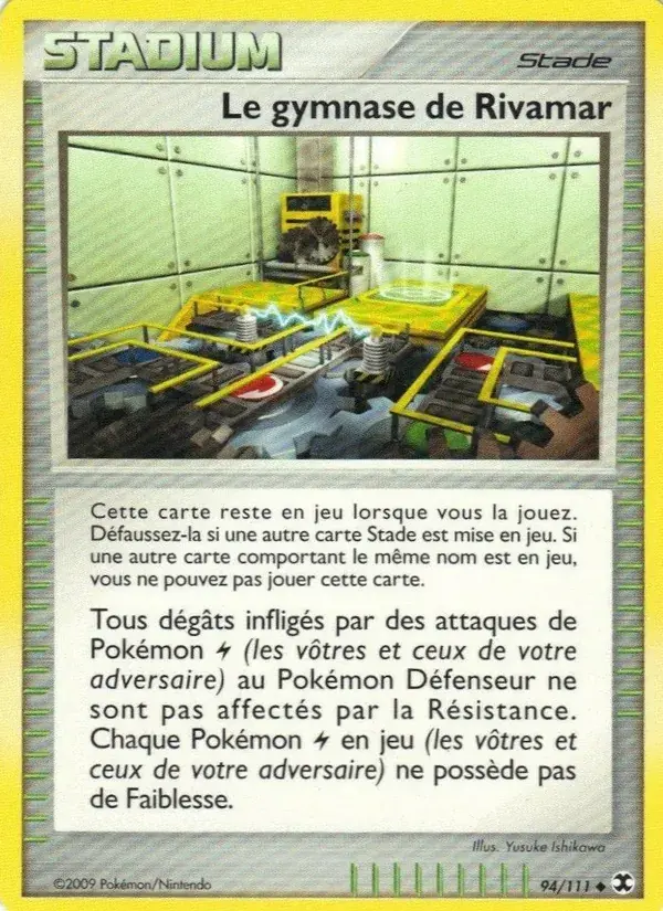 Le gymnase de Rivamar City - 94/120 - Rivaux Émergeants