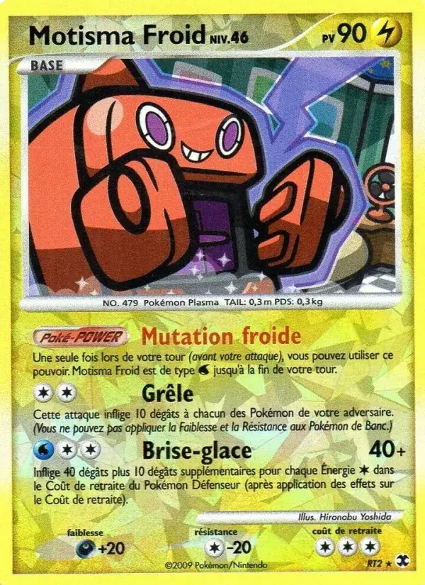 Motisma Froid Niv. 46 - RT2/120 - Rivaux Émergeants