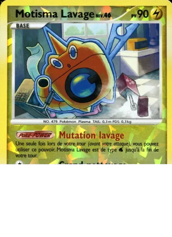 Motisma Lavage Niv. 46 - RT5/120 - Rivaux Émergeants