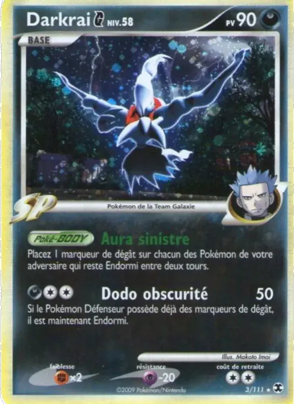 Darkrai G Niv. 58 - 3/120 - Rivaux Émergeants