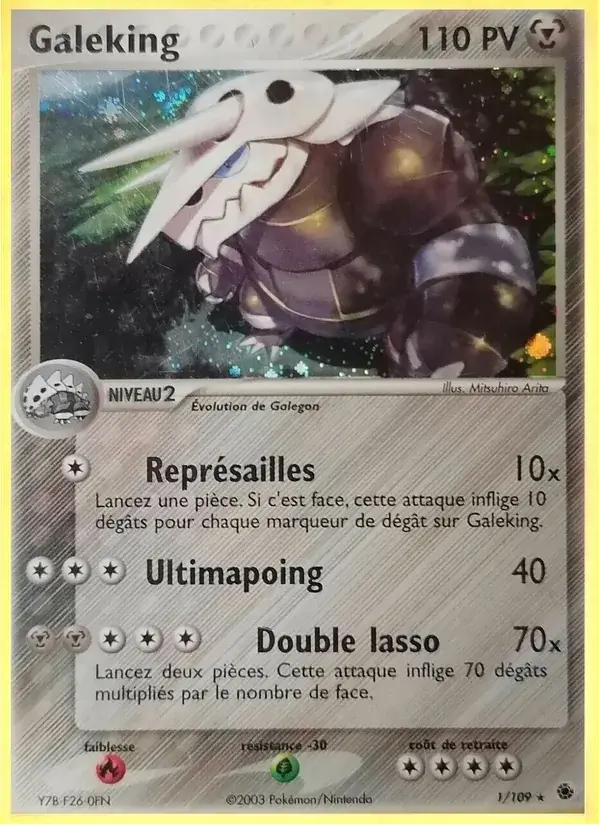 Galeking - 1/109 - EX Rubis & Saphir