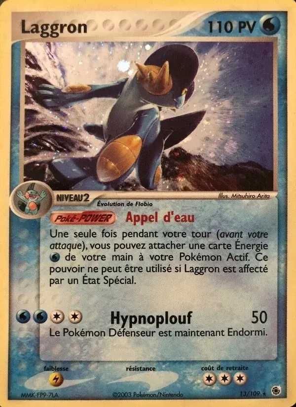 Laggron - 13/109 - EX Rubis & Saphir