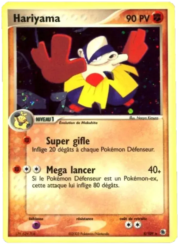 Hariyama - 8/109 - EX Rubis & Saphir