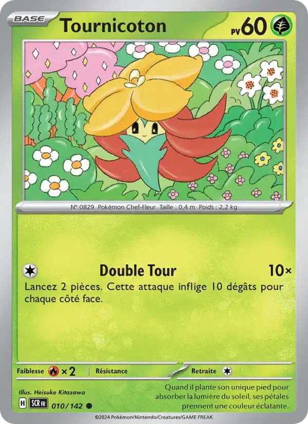 Tournicoton - 010/175 - Couronne Stellaire