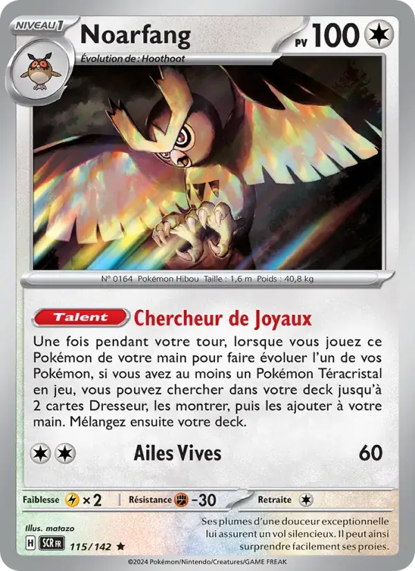 Noarfang - 115/175 - Couronne Stellaire