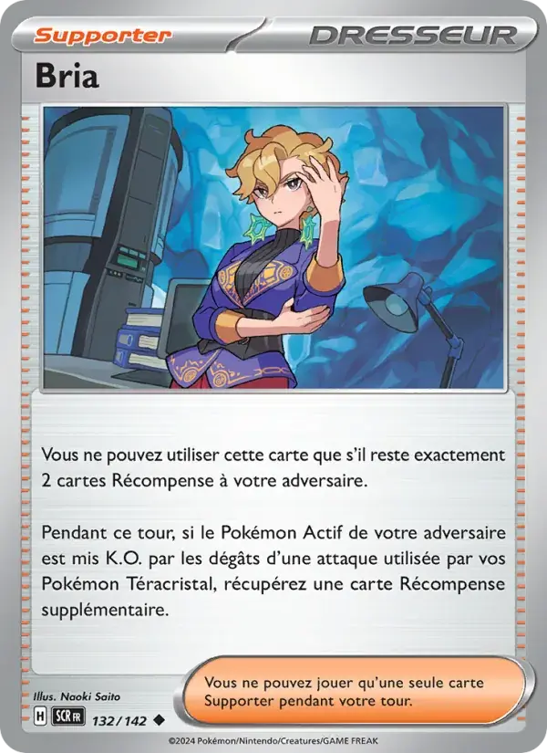 Bria - 132/175 - Couronne Stellaire