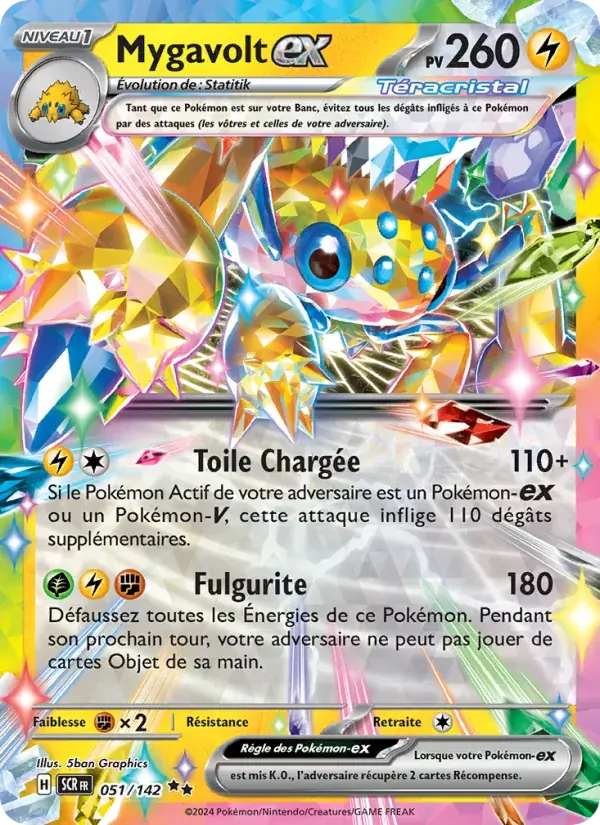 Mygavolt-ex - 051/175 - Couronne Stellaire