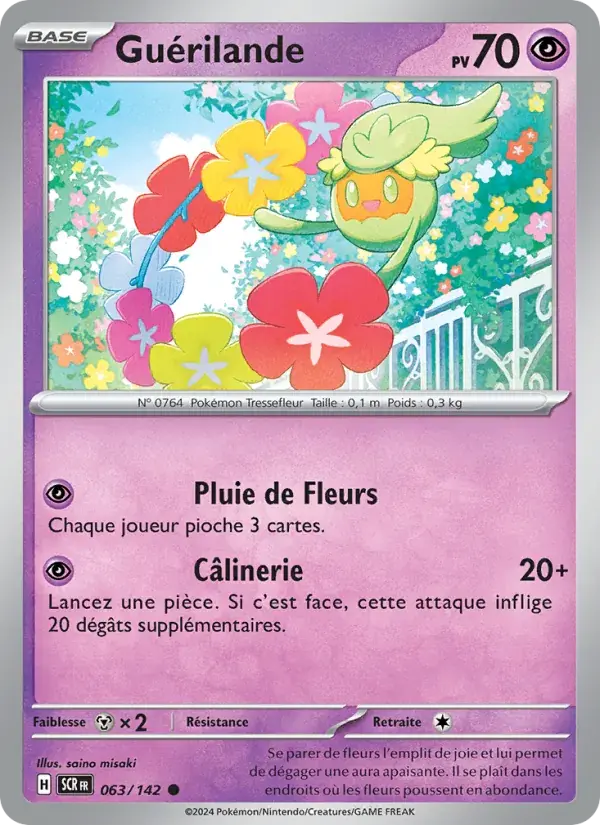 Guérilande - 063/175 - Couronne Stellaire