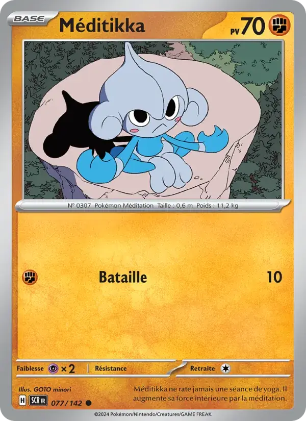 Méditikka - 077/175 - Couronne Stellaire