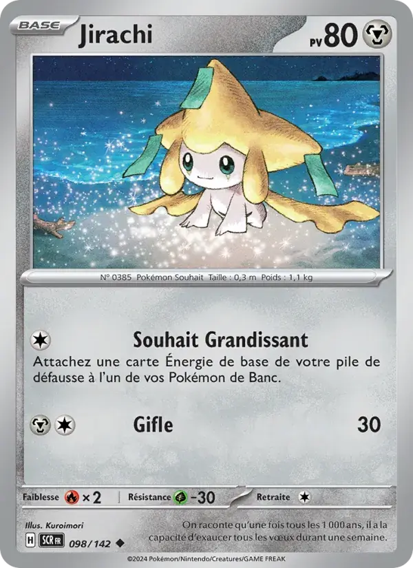 Jirachi - 098/175 - Couronne Stellaire