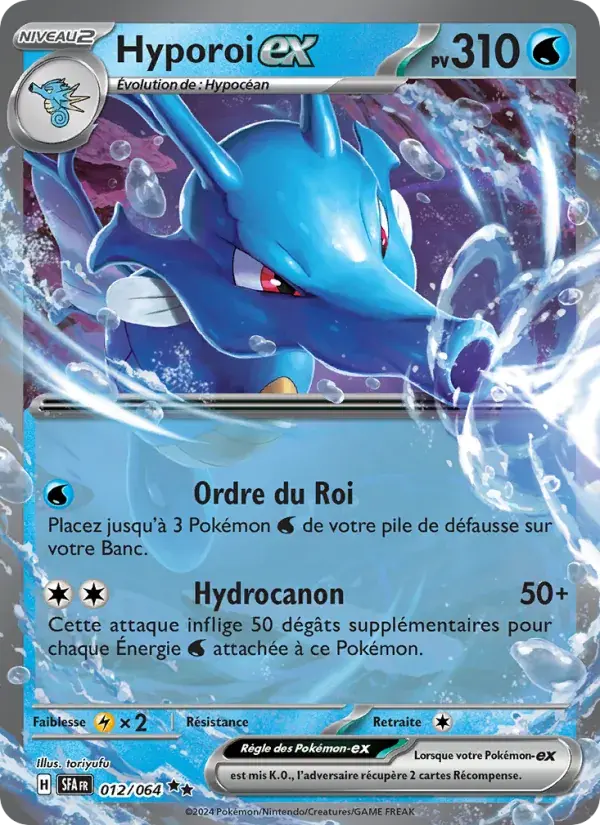 Hyporoi-ex - 012/099 - Fable Nébuleuse